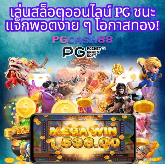 nemo pg